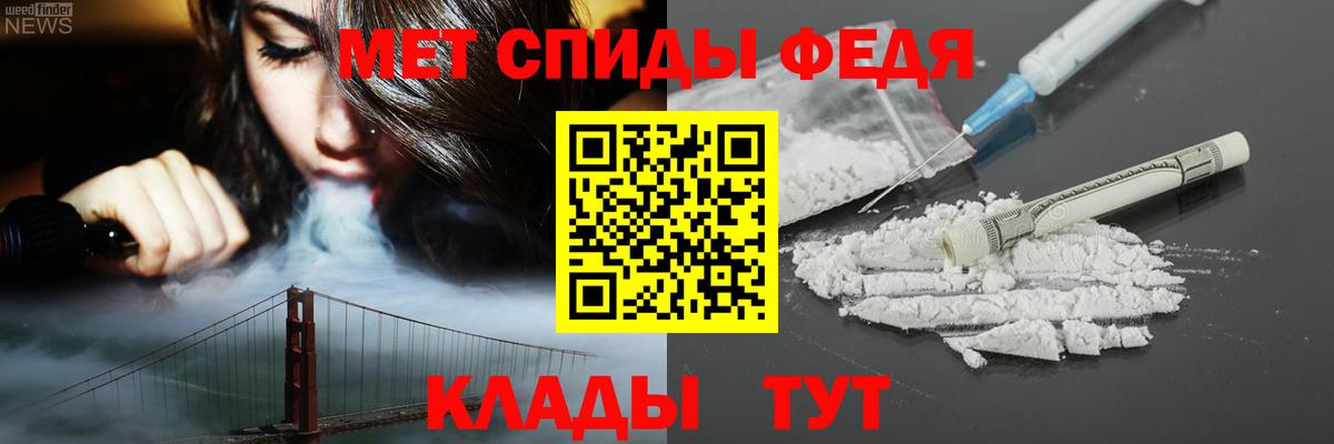 АМФЕТАМИН VHQ Донецк
