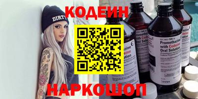дурь Краснокаменск