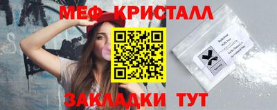соль ск Краснознаменск