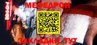 первитин Краснодар