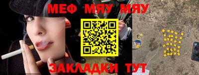 дурь Краснокаменск