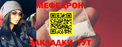 первитин Краснодар