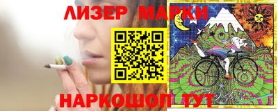 дурь Краснокаменск