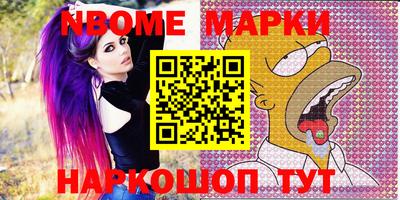 дурь Краснокаменск