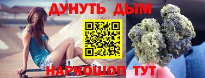 первитин Краснодар