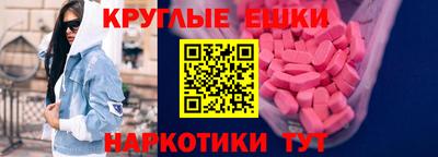 первитин Краснодар