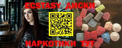 первитин Краснодар