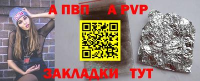 соль ск Краснознаменск
