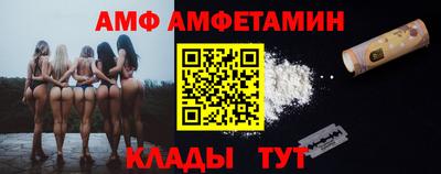 соль ск Краснознаменск