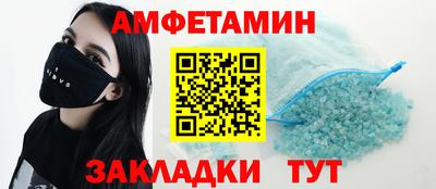 соль ск Краснознаменск