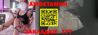 первитин Краснодар