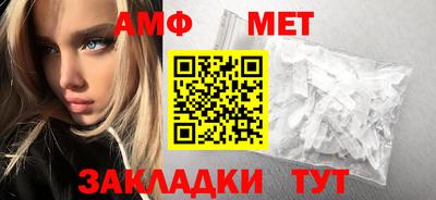 соль ск Краснознаменск