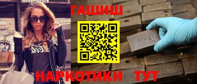 соль ск Краснознаменск