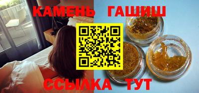 дурь Краснокаменск