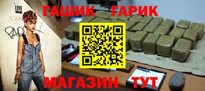 дурь Краснокаменск