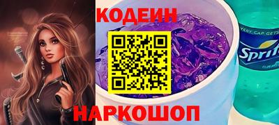 соль ск Краснознаменск