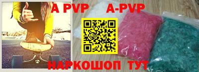 первитин Краснодар