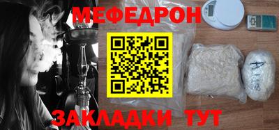 первитин Краснодар