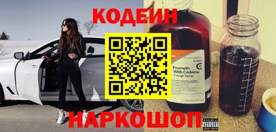 соль ск Краснознаменск