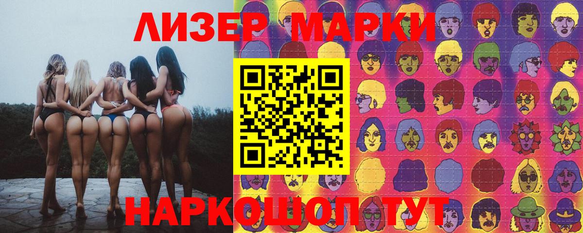 Лсд 25 экстази кислота  Лсд 25 экстази кислота  Вход с VPN  Донецк 