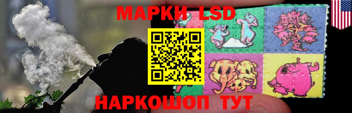 LSD-25 экстази ecstasy Донецк