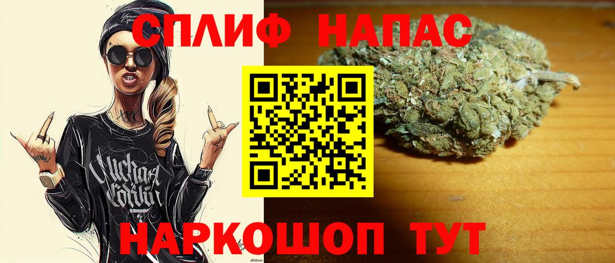Каннабис тримм Донецк