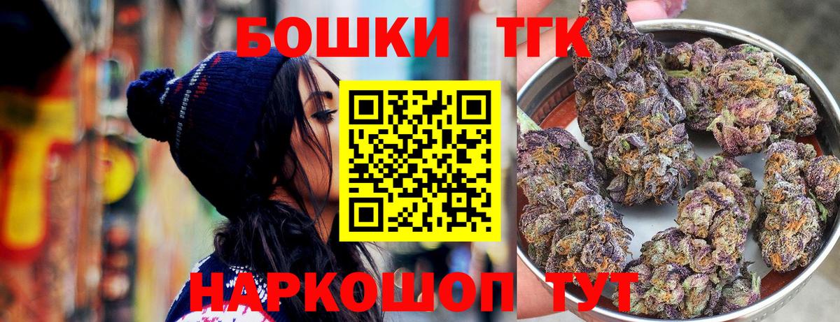Марихуана гибрид  Каннабис гибрид  Вход с VPN  Донецк  МАРИХУАНА Amnesia 